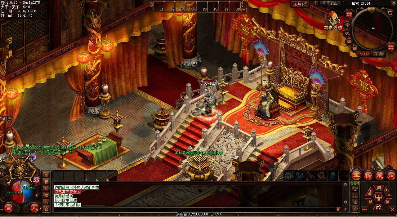 打通升级瓶颈,成为战神!——掌握战士职业技巧在热血传奇sf中称霸沙场