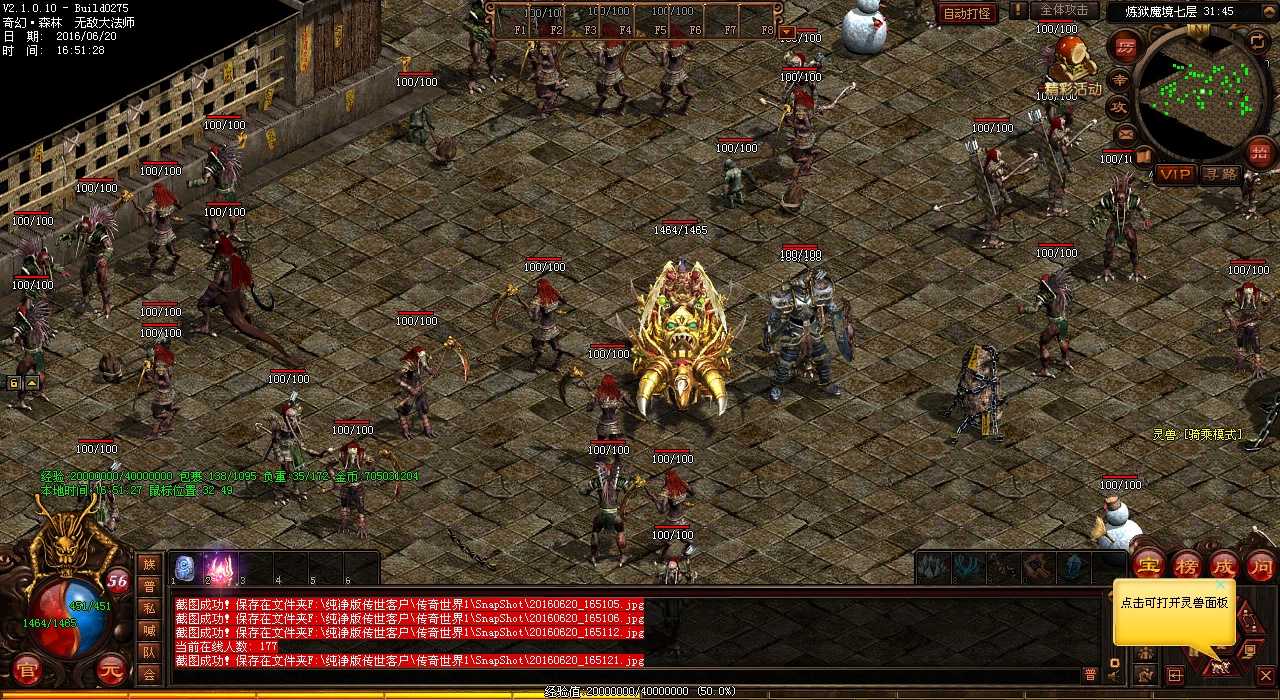 ��Ѫ����sf�У���ʿ�ͷ�ʦ������˭�ܻ�ʤ��