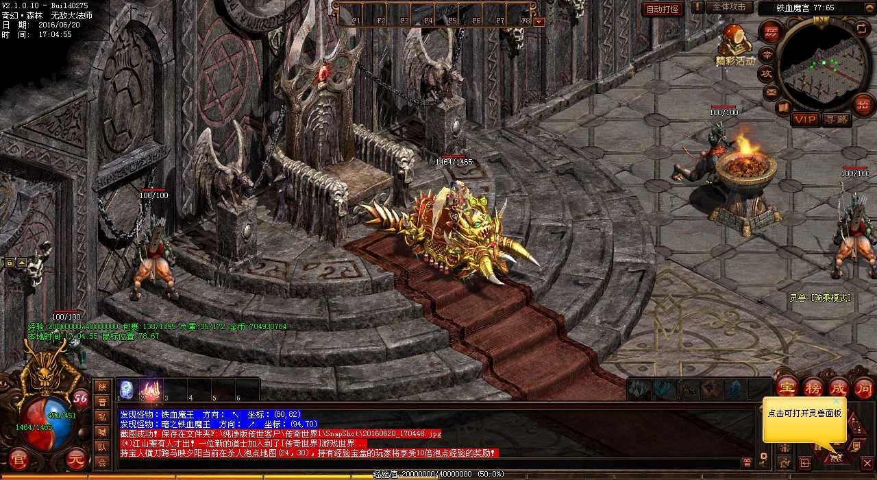 ��Ѫ����sf�ؿ�����Ԩ����ս��սʤ����ս��