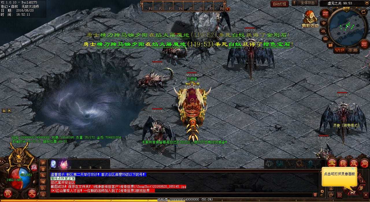 ����սʿ�������Ѫ����˽��ʵ��