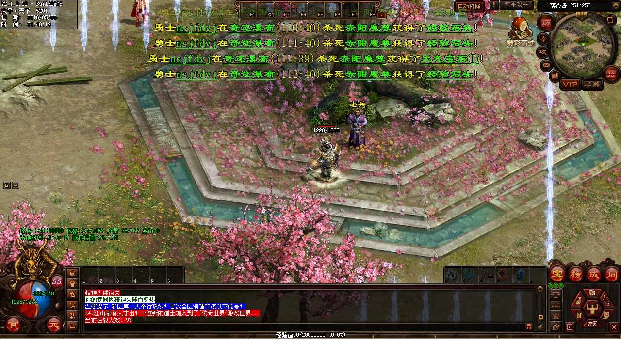 战士PK狂虐,热血传奇私服热血对战!